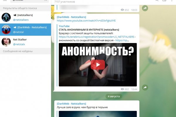 Сайты с наркотой