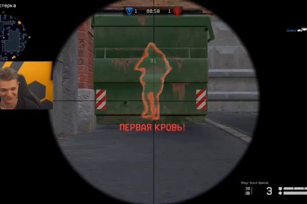 Кракен пишет пользователь не найден