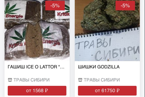Kraken актуальное