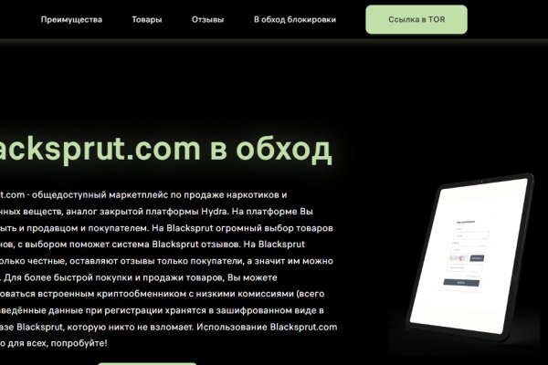 Кракен маркетплейс в россии