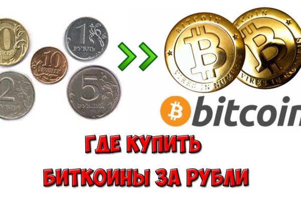 Кракен зеркало рабочее на сегодня krakenat2krnkrnk com