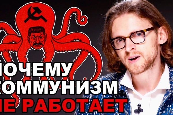 Кракен даркнет рабочая ссылка