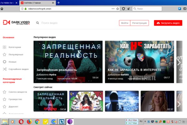 Кракен маркет даркнет тор