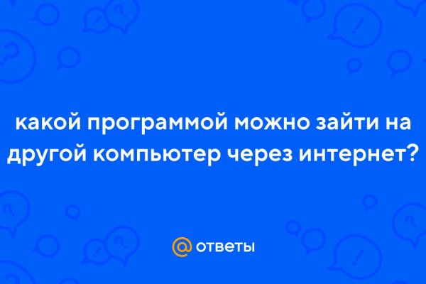 Рабочее зеркало кракен store