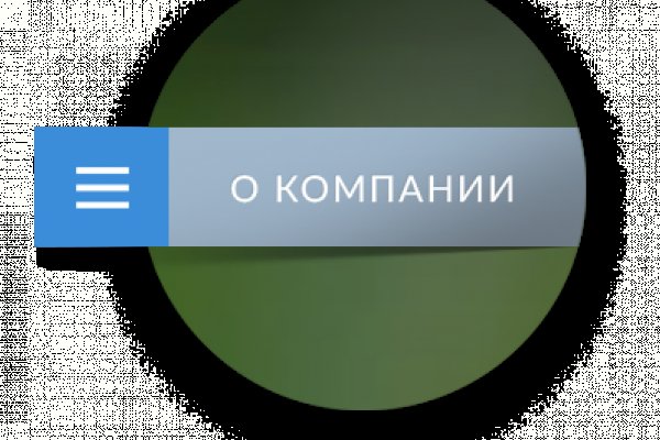 Нарко сайт кракен