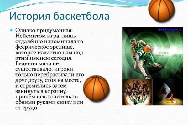 Кракен сайт юнион