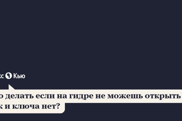 Кракен маркетплейс зайти