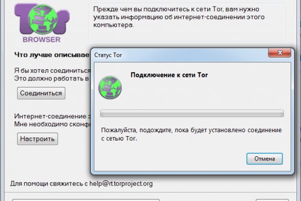 Кракен зеркало орион