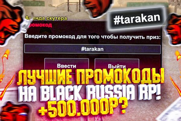 Кракен зеркало