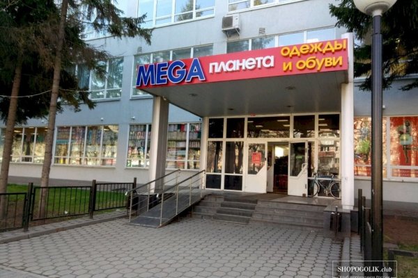 Кракен это что за магазин