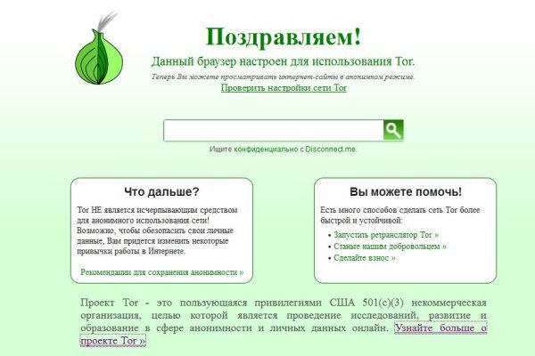 Кракен магазин зеркало