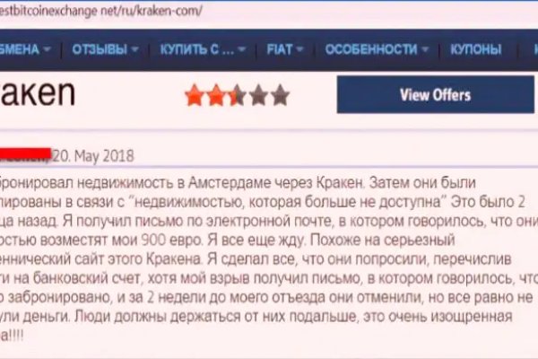 Свежие ссылки кракен
