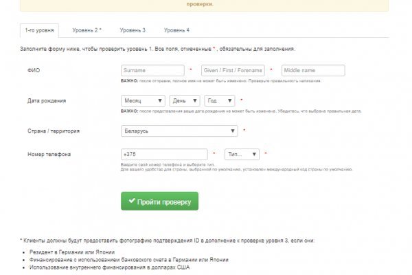 Кракен сайт официальный onion