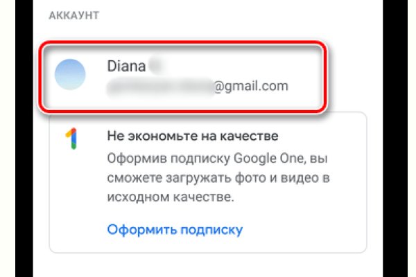 Сайт кракен зайти