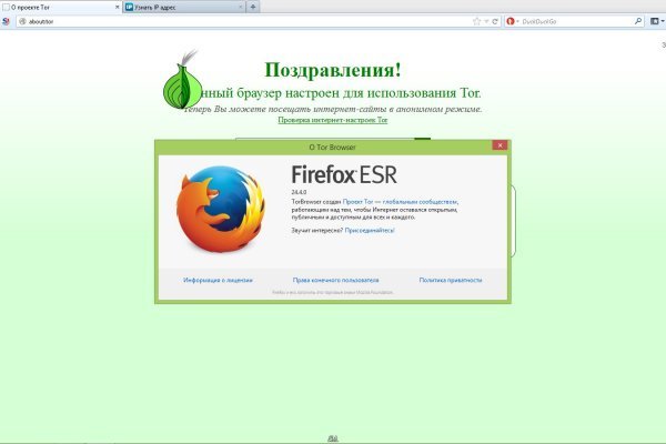 Kraken площадка