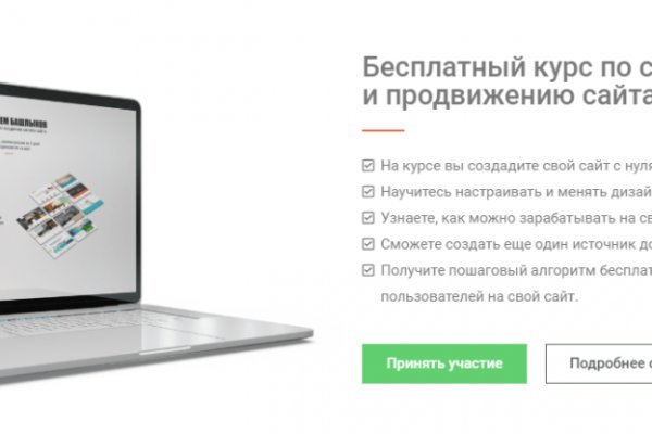 Ссылка в даркнет