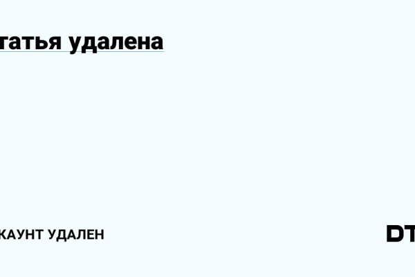 Кракен питер