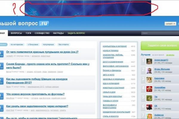 Кракен регистрация
