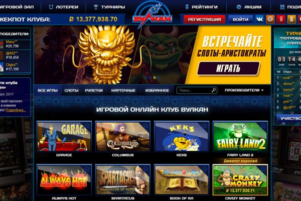 Kraken зеркало даркнет