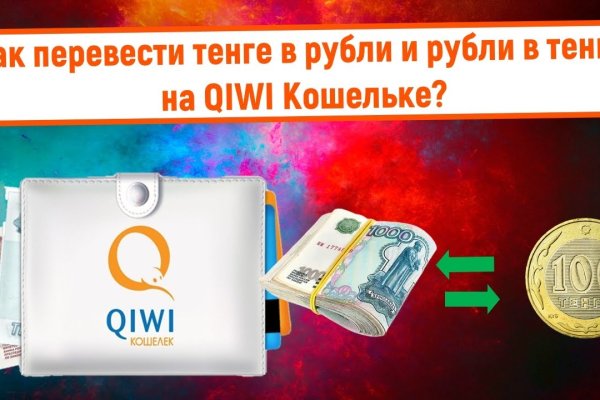 Ссылки кракен телеграф