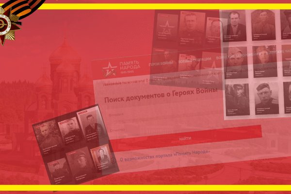 Kraken зеркала маркетплейс
