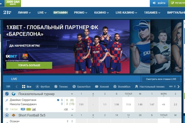 Кракен вход