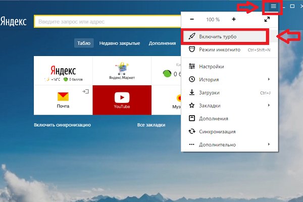 Кракен сайт это