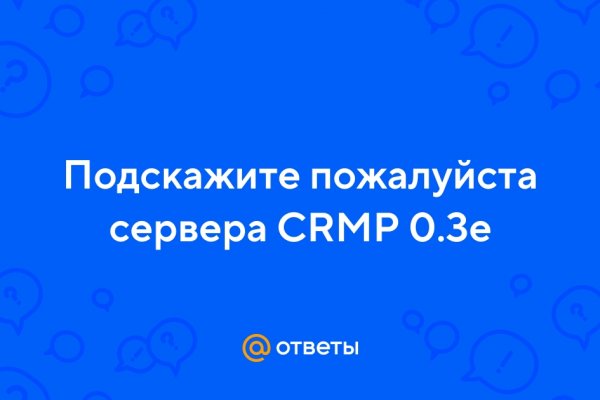 Сайты типа гидры