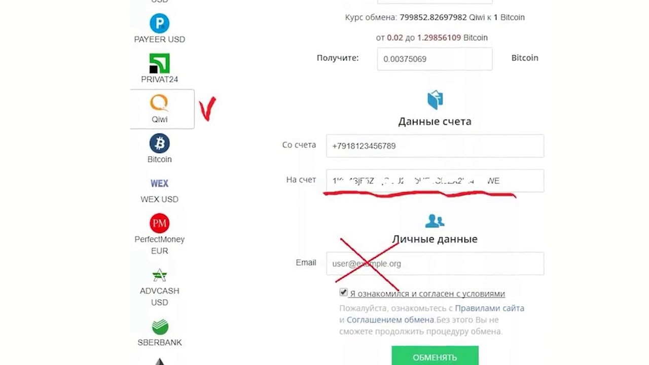 Кракен маркетплейс kraken clear com