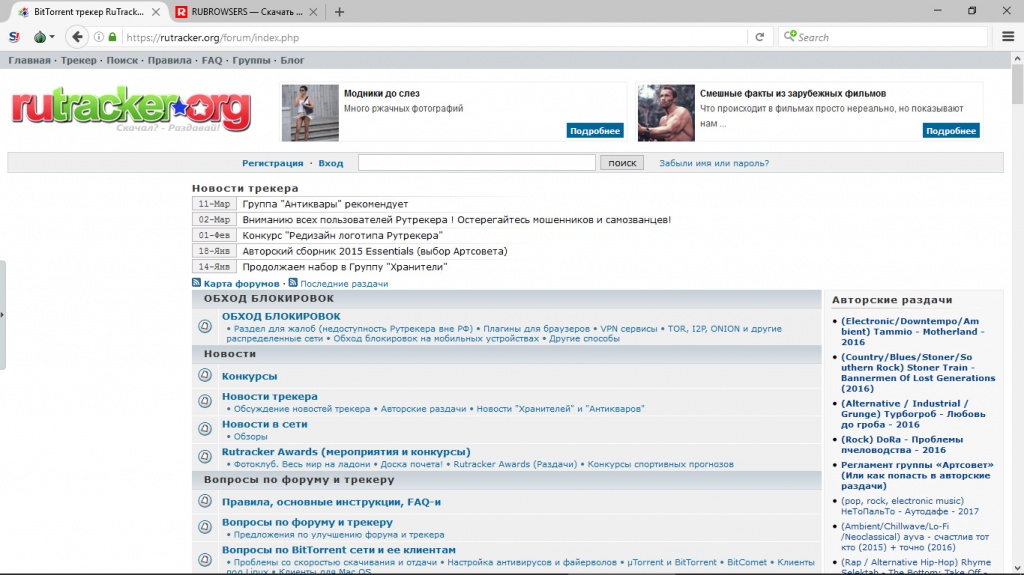 Кракен 2kr pro