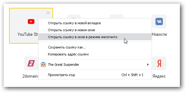 Кракен оригинальная ссылка для тор